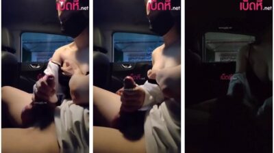 คลิปหลุดนักเรียน รับงานพิเศษ ชวนเย็ดในรถลูกค้า จับควยใหญ่ชักจนแข็ง โดนจับเลียหี กระแทกหีสดคาลานจอดรถห้างดัง โคตรเด็ด