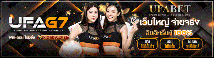 แทงบอลออนไลน์