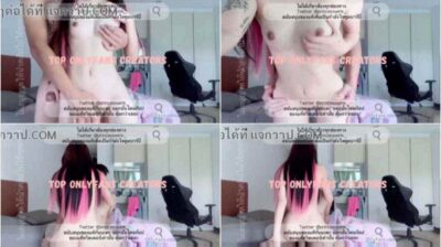 ตั้งกล้องถ่ายคลิปเย็ด สาวสวยตัวเล็กหุ่นนเอ็กน่าเย็ดมาก โดนผัวจับเสียบเย็ดด้วยท่าหมาซอยหีไม่ยั้ง