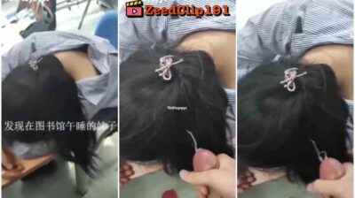 คลิปหลุดนักเรียน ครูหื่นชักว่าวใส่หัวเด็กนักเรียนในห้องสมุดตอนเผลอหลับ