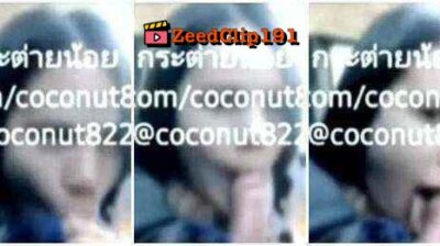 คลิปหลุดห้องลับ น้องกระต่ายน้อยสาวไทยสายอมควย โชว์ลีลาการอมสด ดูดควยบนรถให้แฟน อมไปชักว่าวไปน้ำแตกใส่ปาก