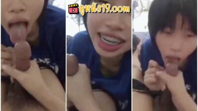 น้องปริ้นซ์หัวเห็ด สาวมอปลายหัดอมควย รุ่นพี่ขอให้ดูดจนมิดลำ อมครั้งแรกก็โดนแตกคาปากเลย คุยไปโม๊คไปเสียงไทยชัดเจน