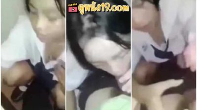 หลุดนักเรียนไทย น้องตุ๊กตานักเรียนม.ต้น แอบนัดเย็ดกับแฟนในห้องน้ำโรงเรียน อมควยให้แฟนเสียว ๆ เงี่ยนจัดดูดควยจนน้ำควยแตกคาปาก