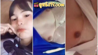 หลุดวัยรุ่นแฝด เพชรพลอยไพลิน เปิดกล้องช่วยตัวเองเสียว ๆ บีบนมยั่ว ๆ จุกโผล่ หัวนมชมพูน่าดูดจัด